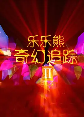 极品盗摄国产盗摄合集